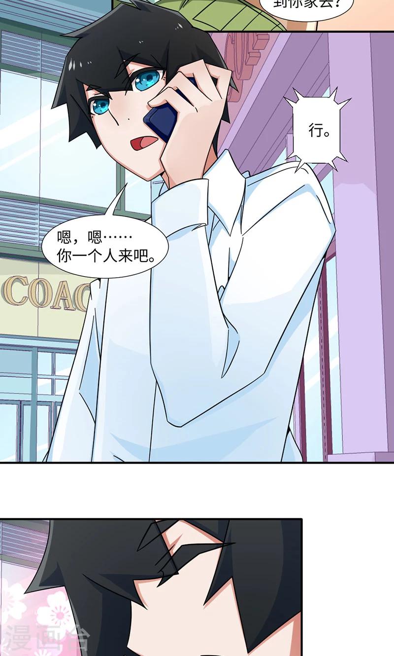第28话-第28话