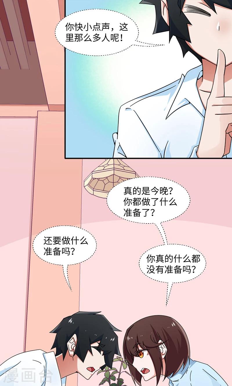 第28话-第28话