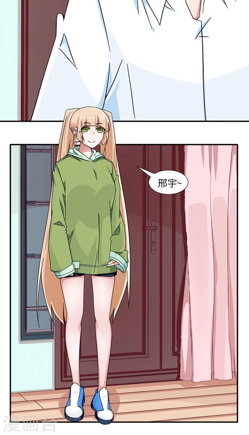 第28话-第28话