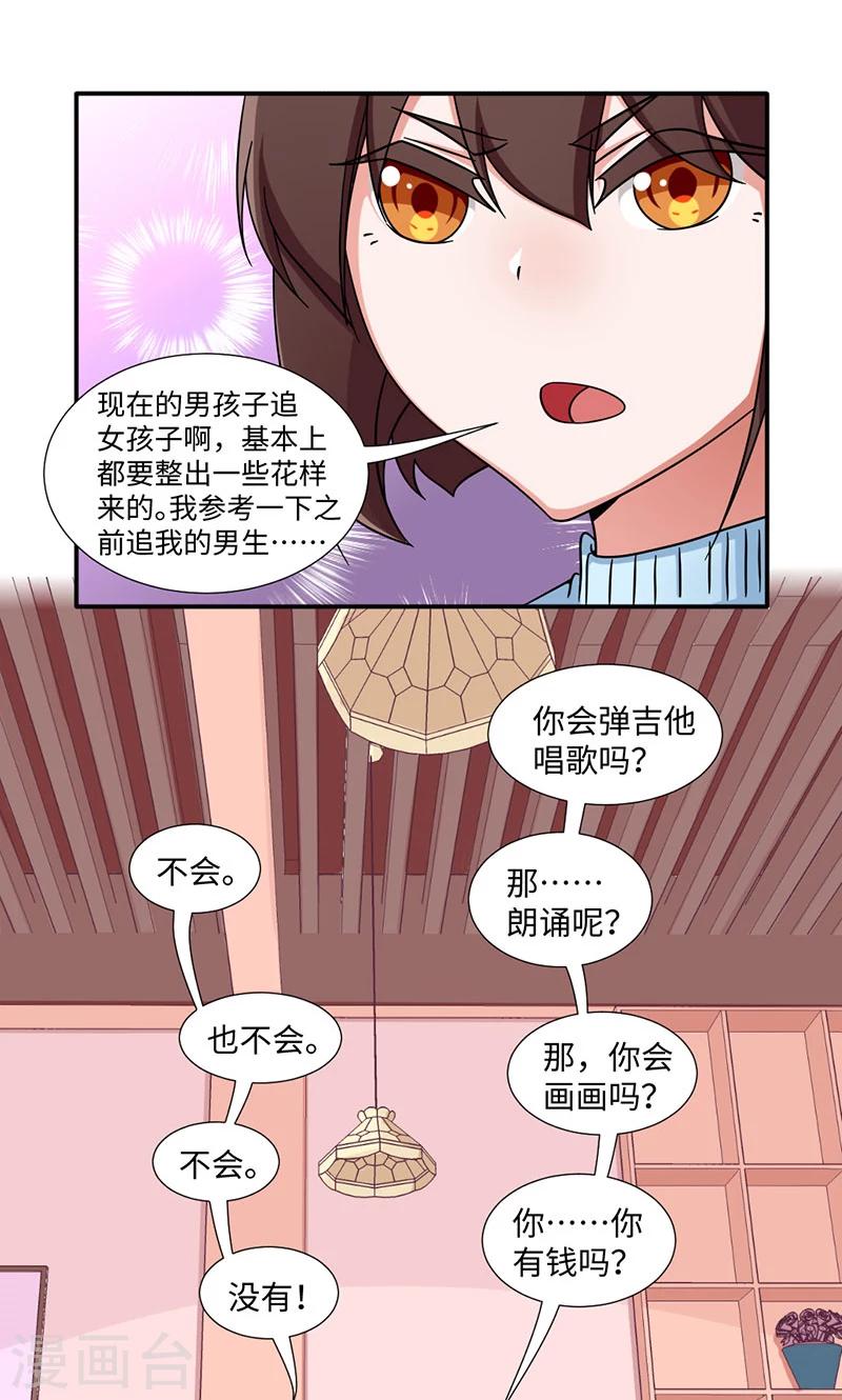 第28话-第28话