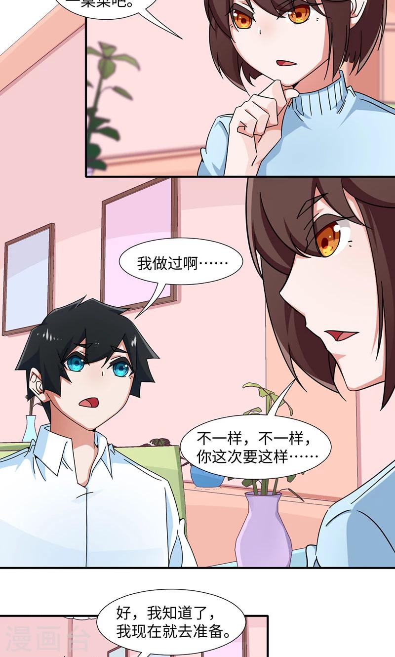 第28话-第28话