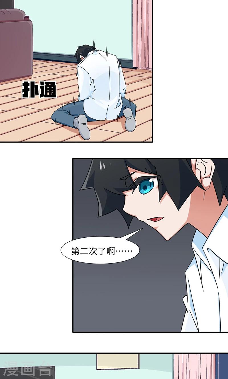 第30话-第30话