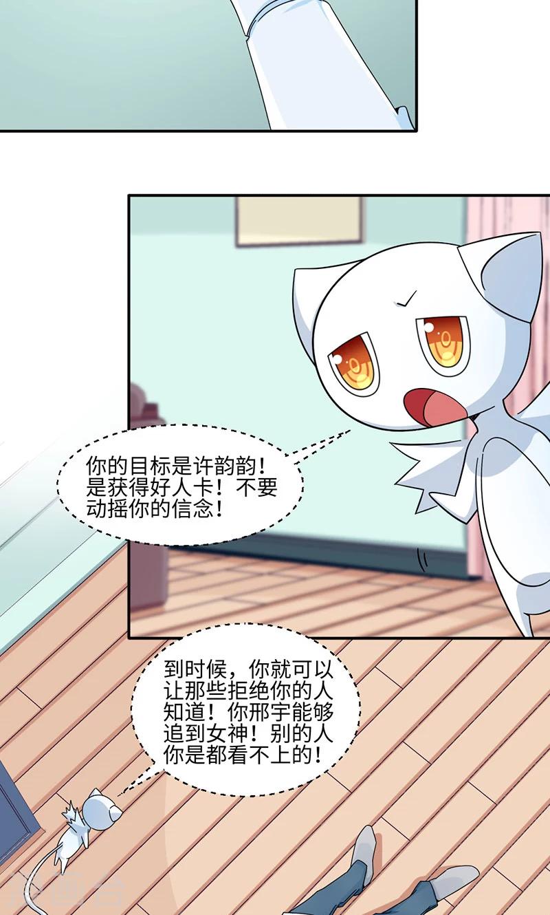 第30话-第30话