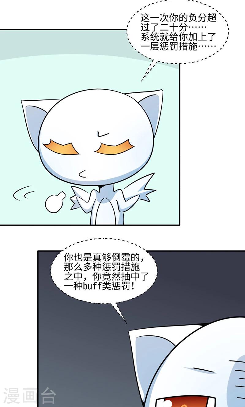 第30话-第30话