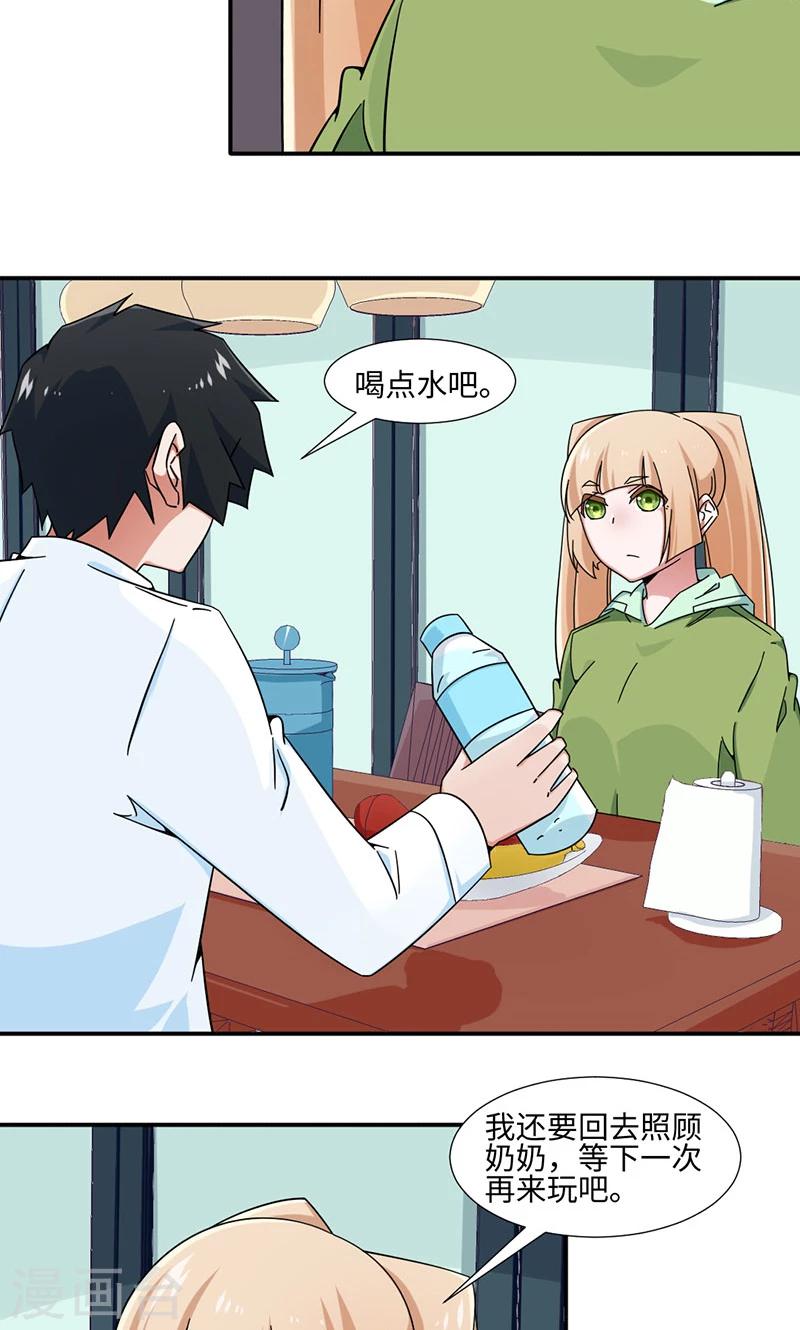 第30话-第30话