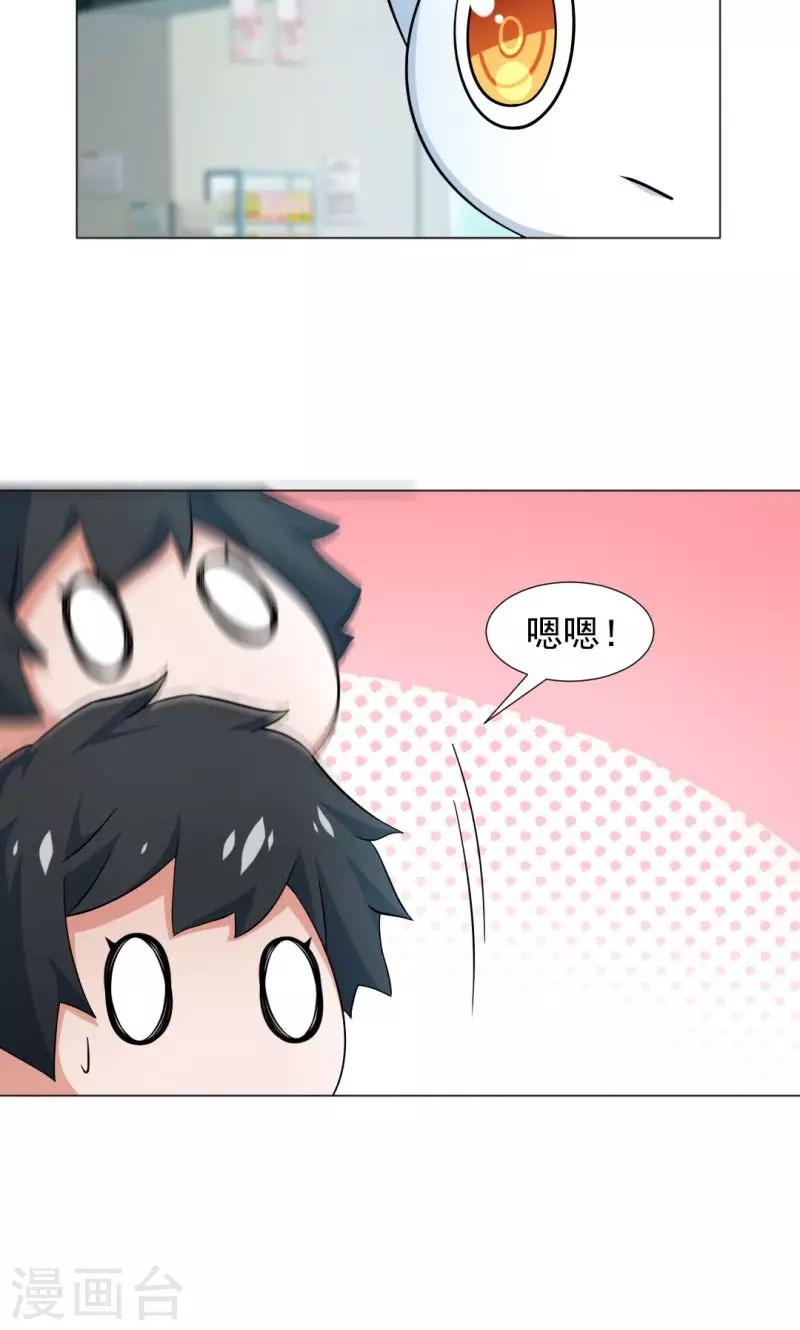 第4话-第4话