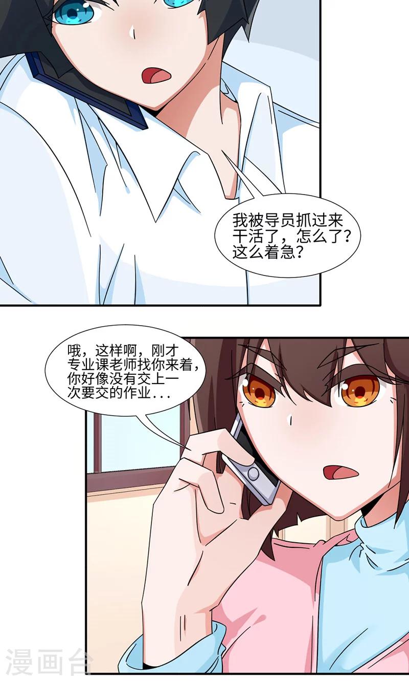 第32话-第32话