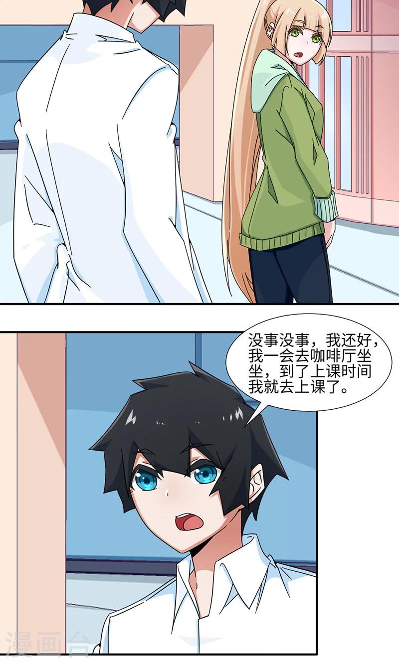 第32话-第32话