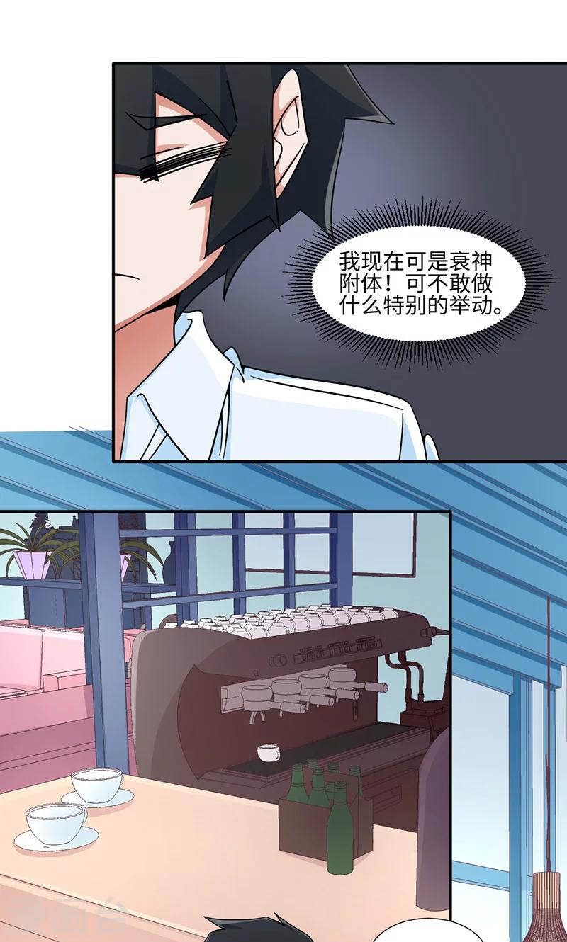 第32话-第32话