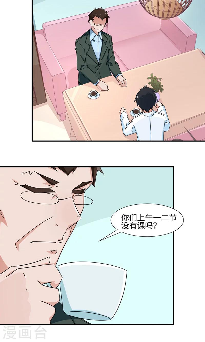 第32话-第32话