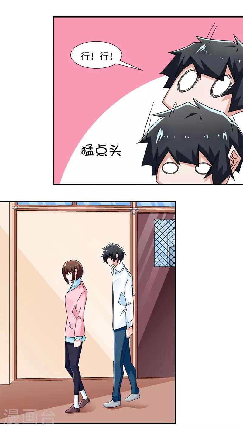 第34话-第34话