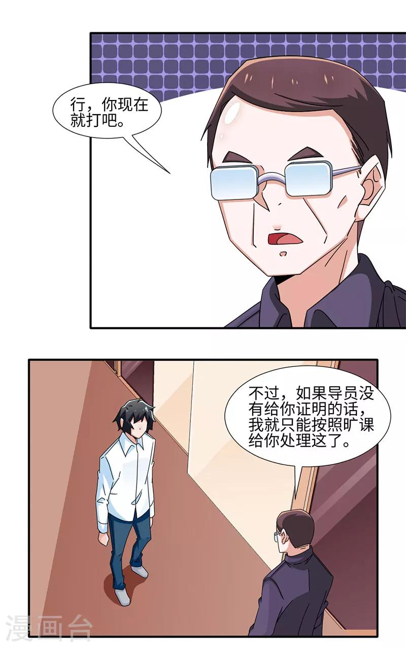第34话-第34话