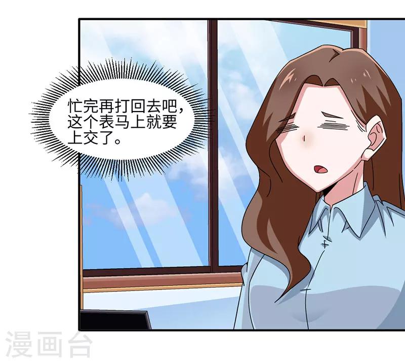 第34话-第34话