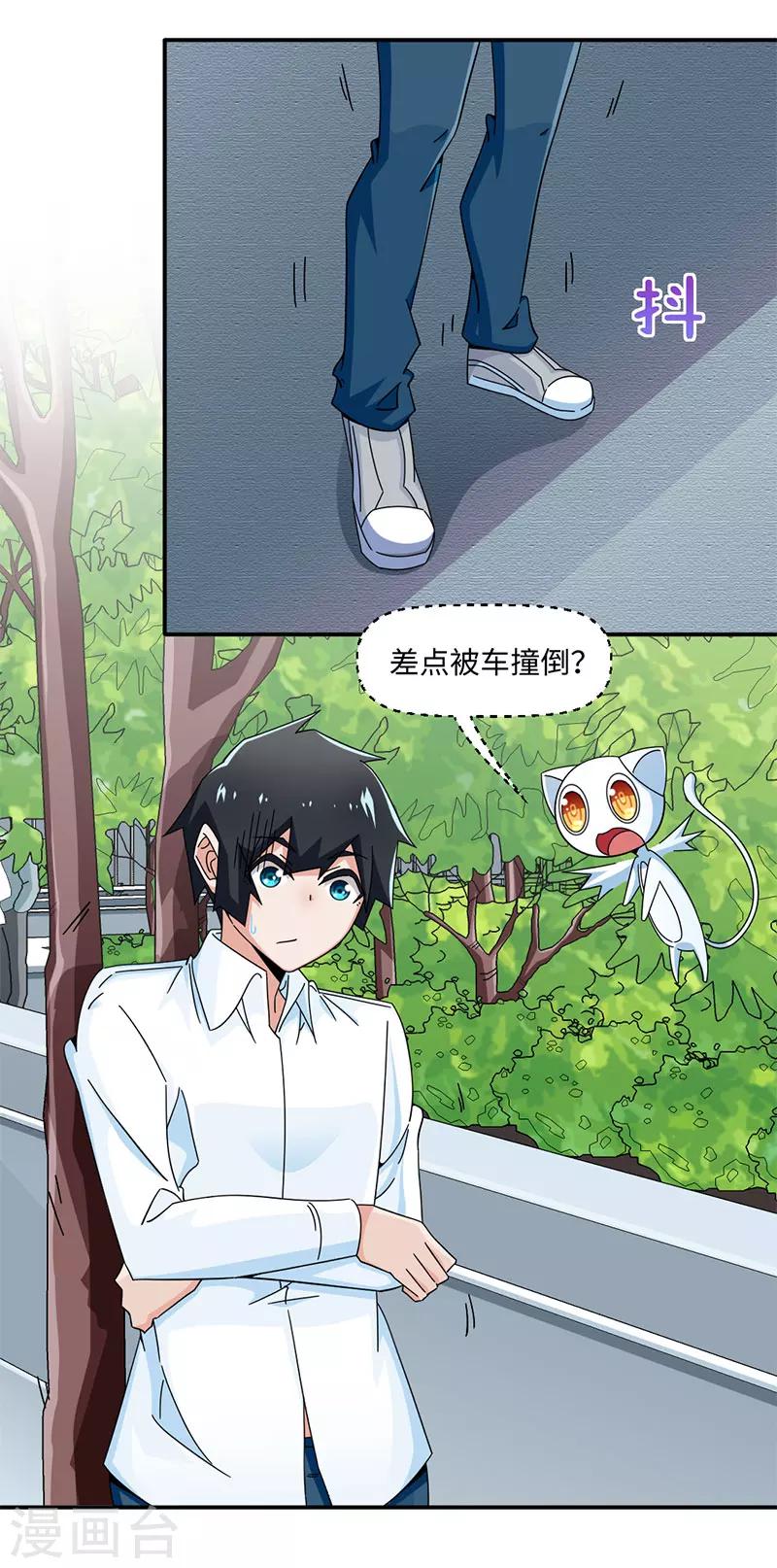 第34话-第34话