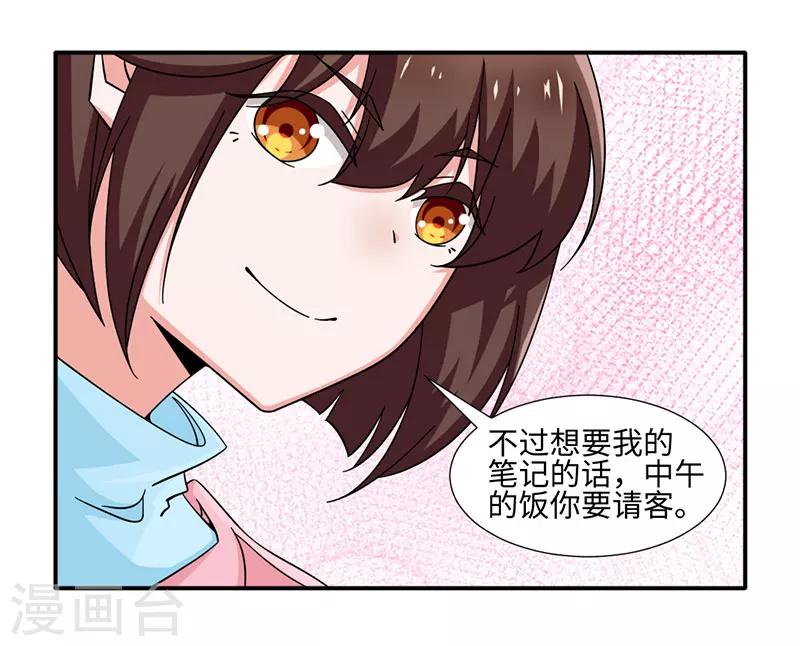 第34话-第34话