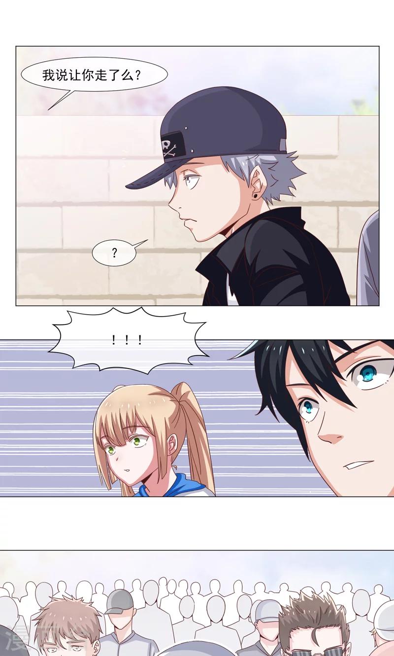 第36话-第36话