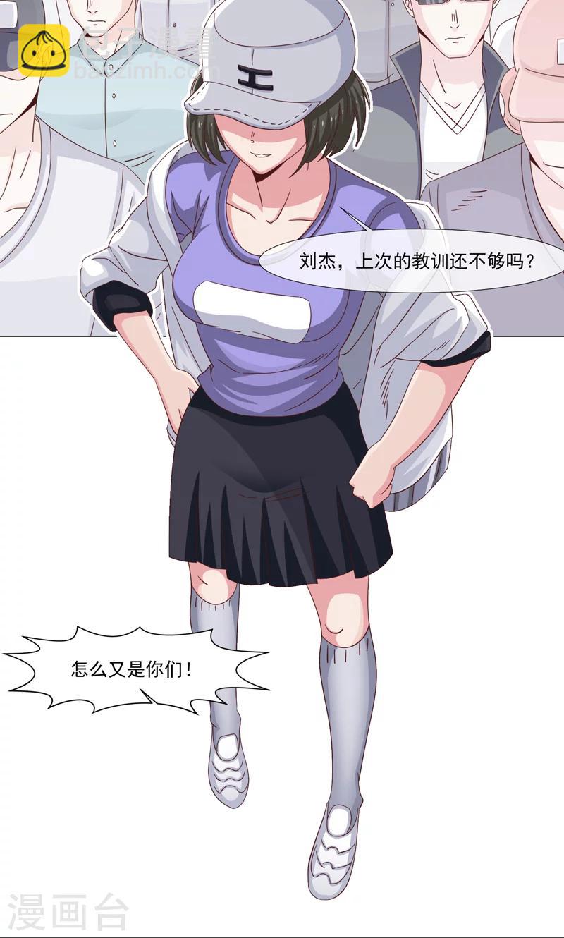 第36话-第36话
