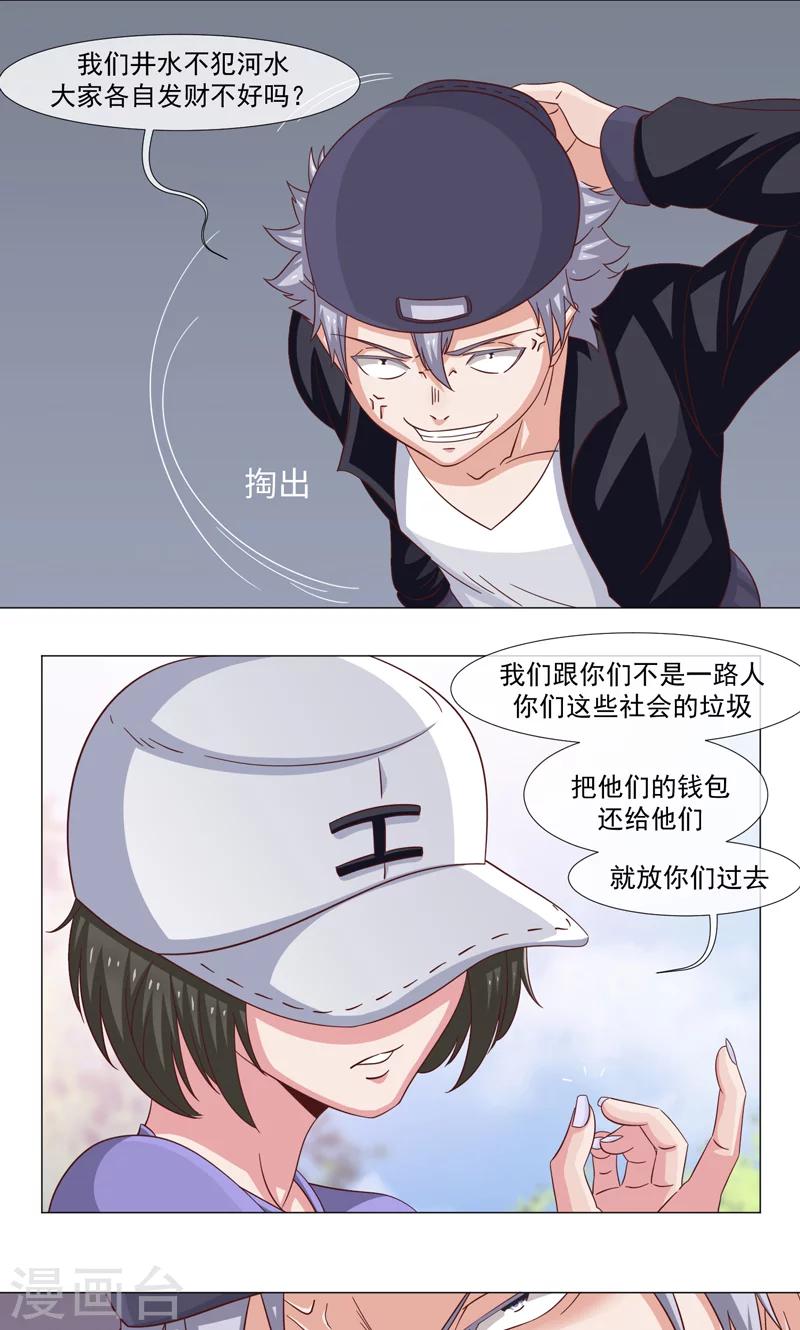 第36话-第36话