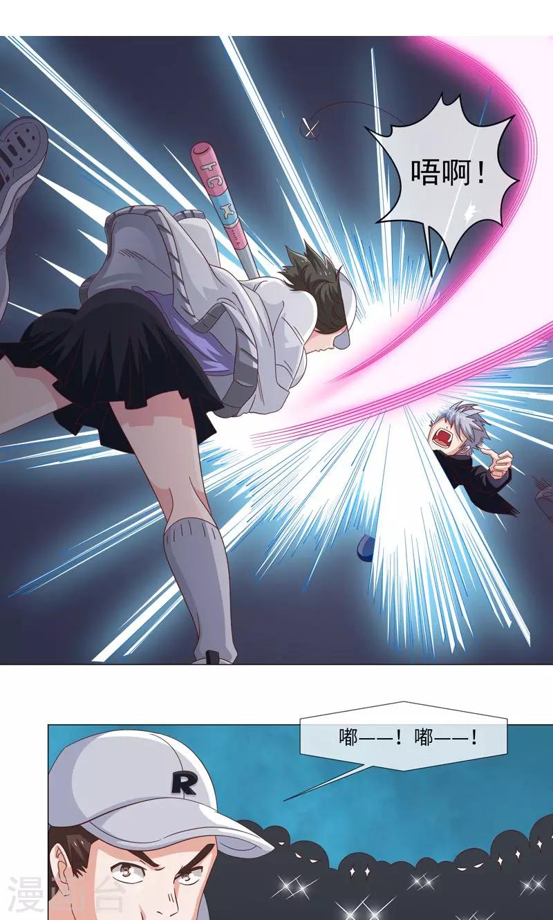 第36话-第36话