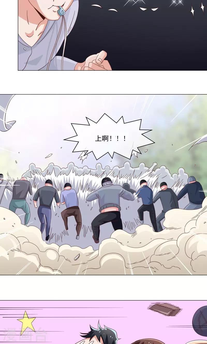 第36话-第36话