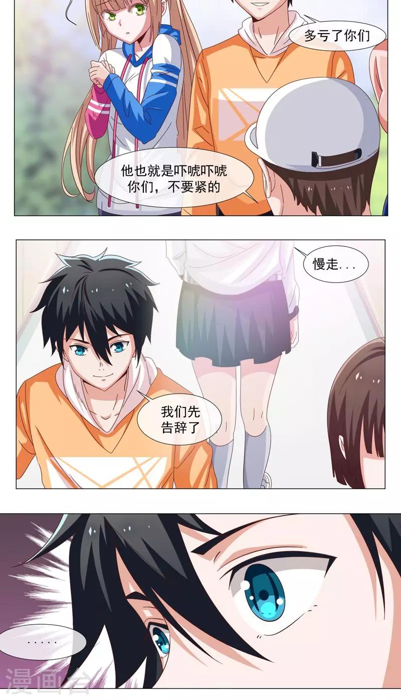 第36话-第36话