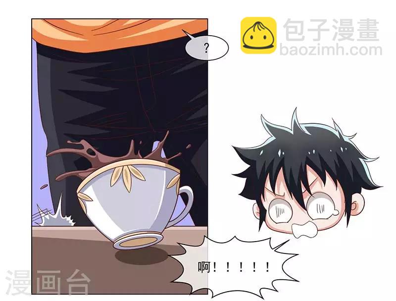 第38话-第38话