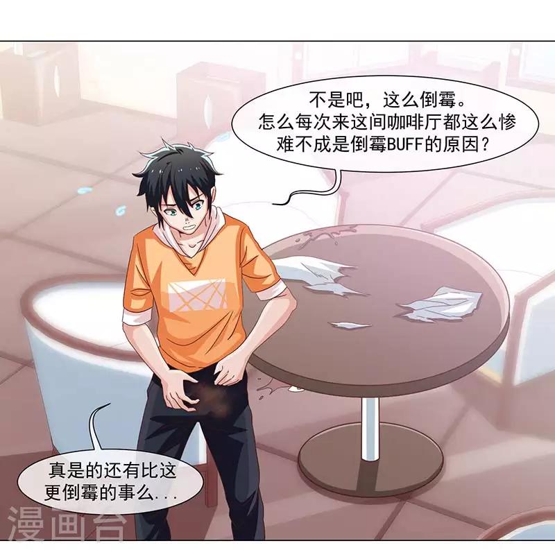 第38话-第38话