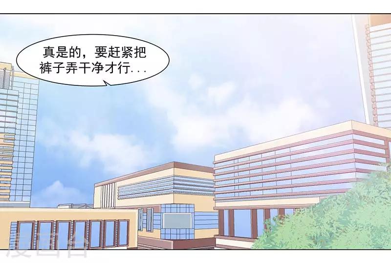 第38话-第38话