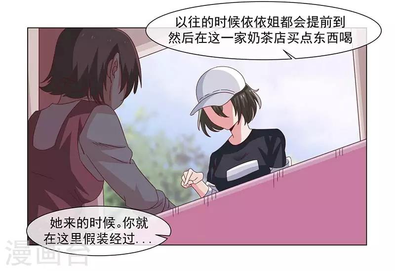 第38话-第38话