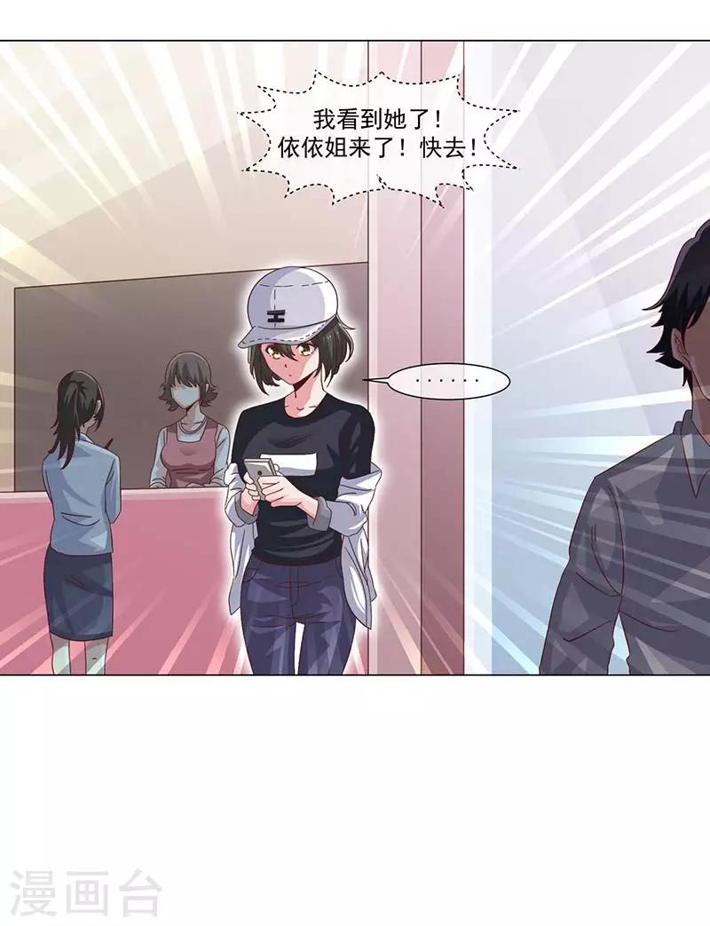 第38话-第38话