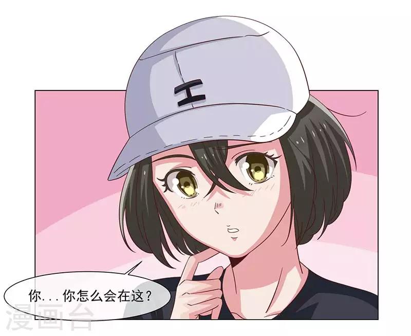 第38话-第38话
