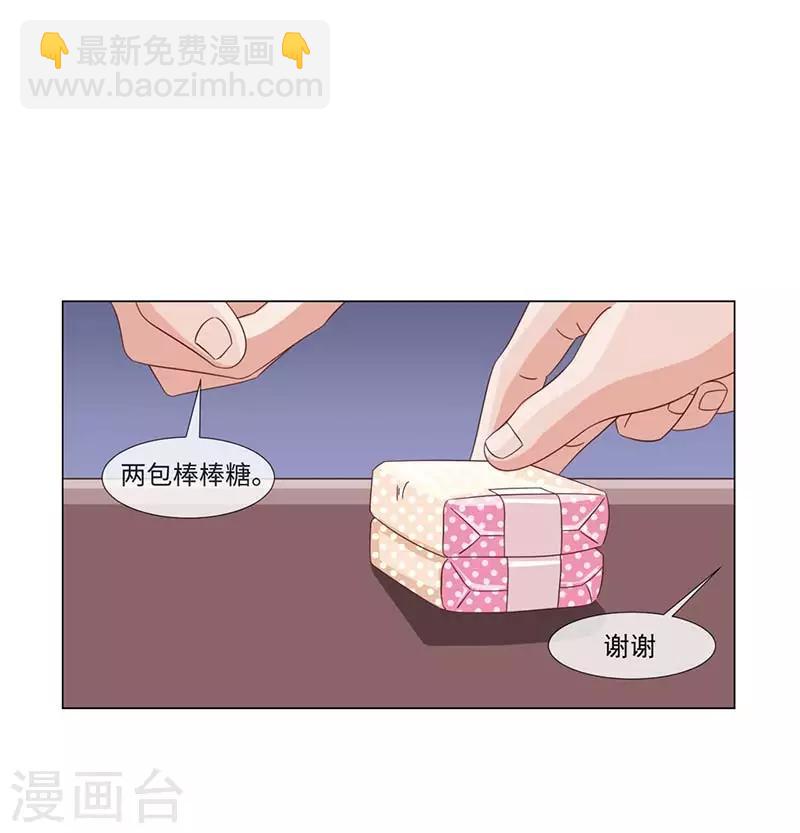 第38话-第38话