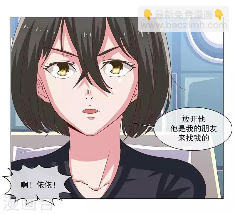 第38话-第38话