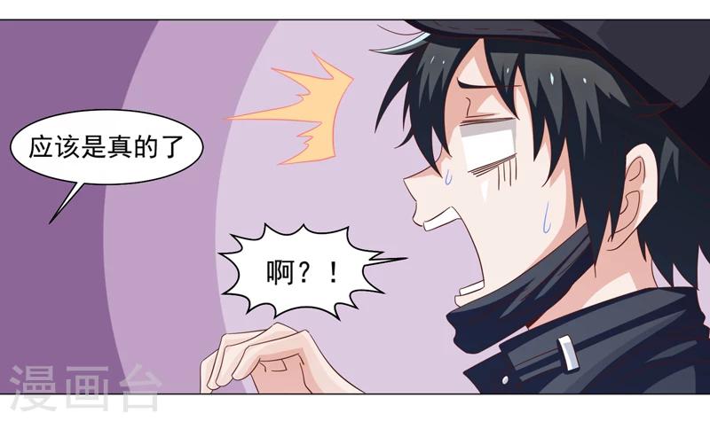第40话-第40话