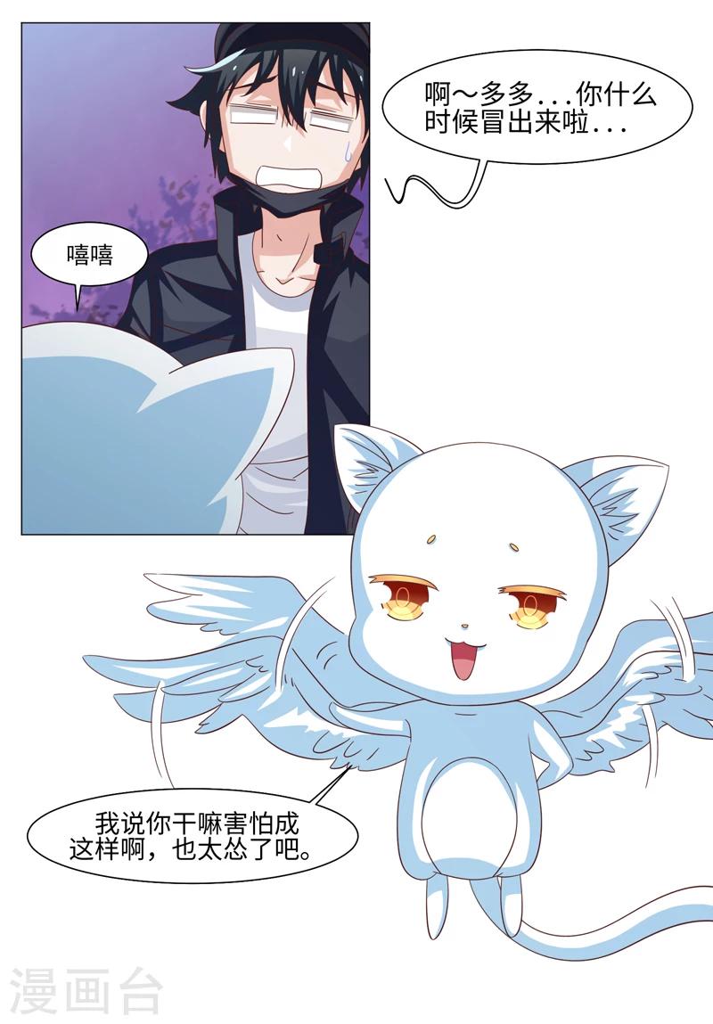 第40话-第40话