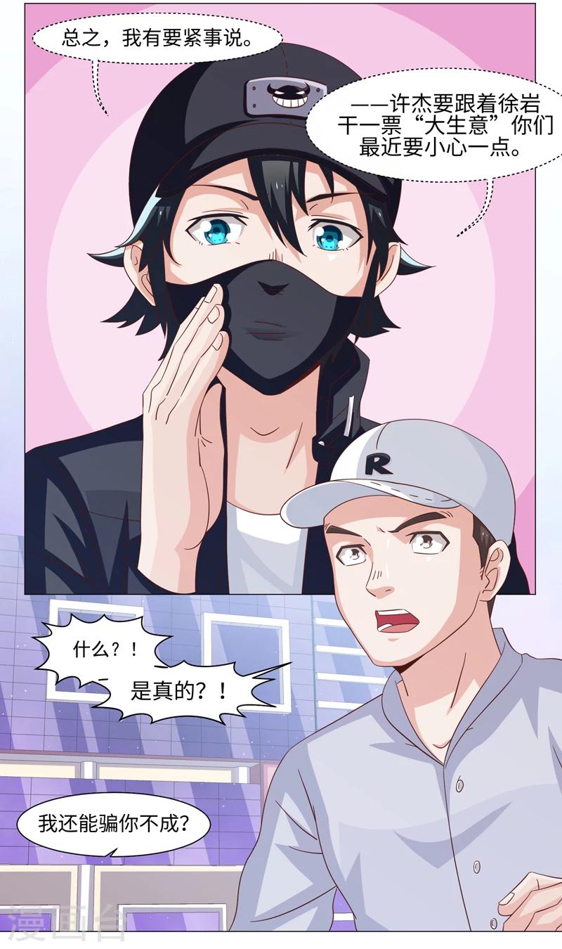 第40话-第40话