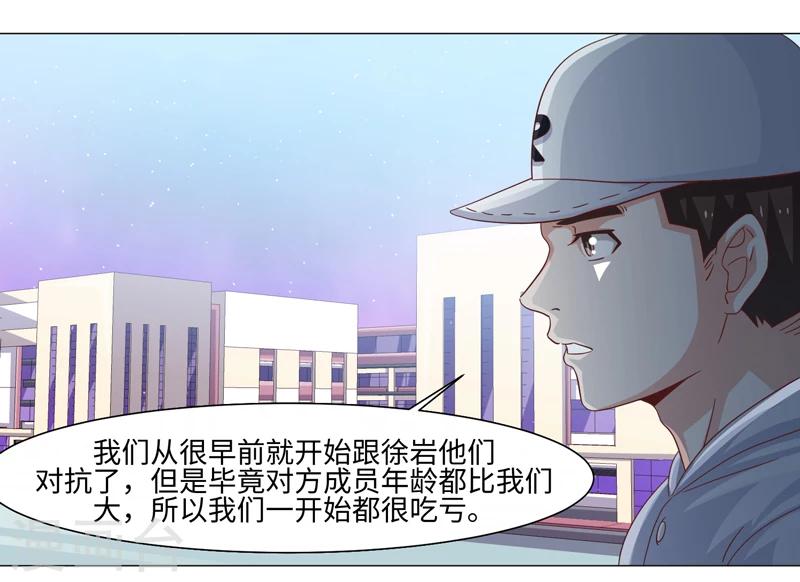 第40话-第40话