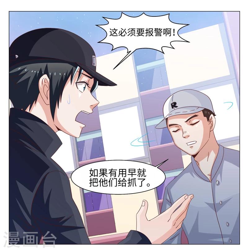 第40话-第40话