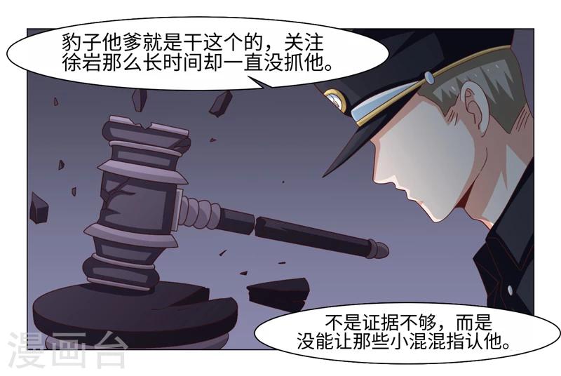 第40话-第40话