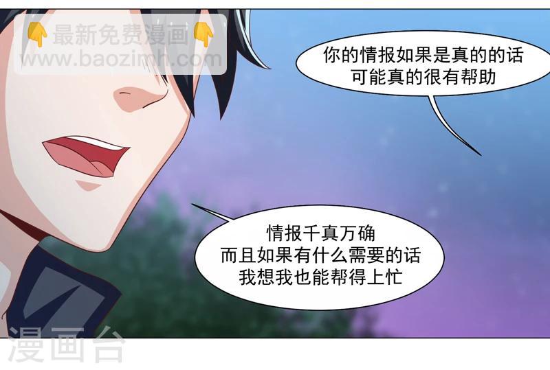 第40话-第40话