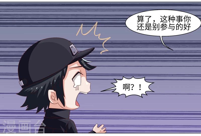 第40话-第40话