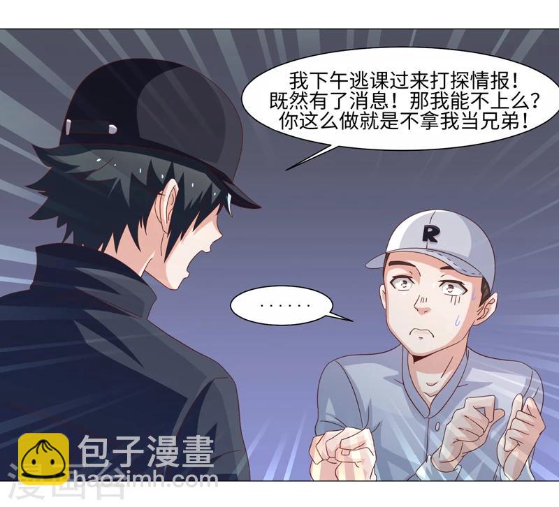 第40话-第40话