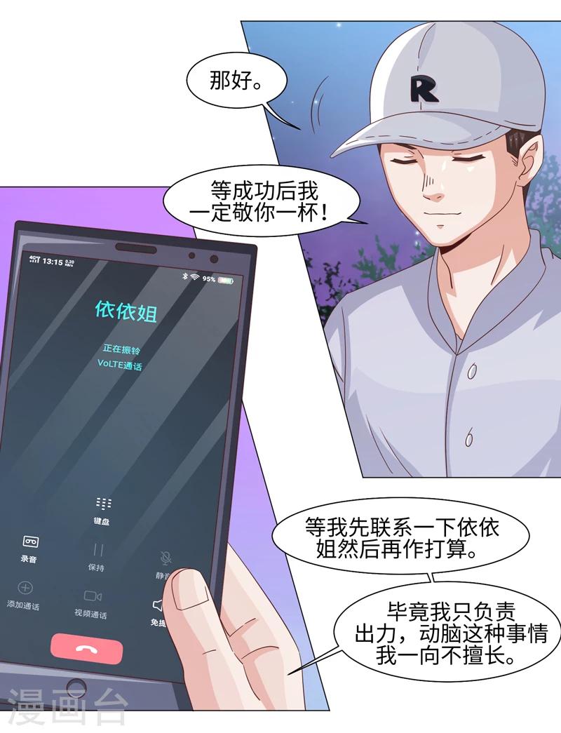 第40话-第40话