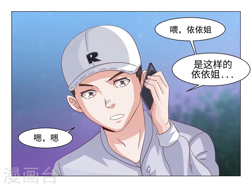 第40话-第40话