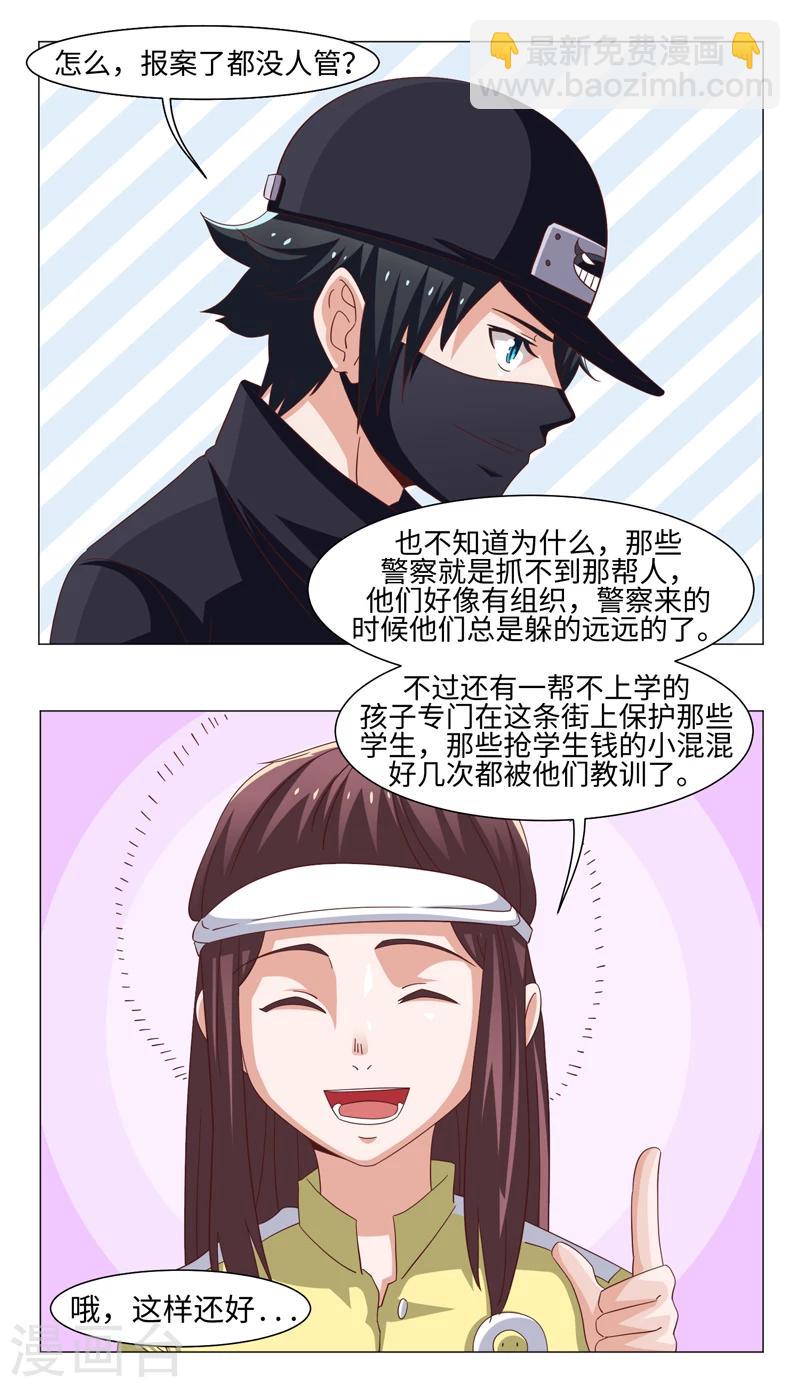 第40话-第40话