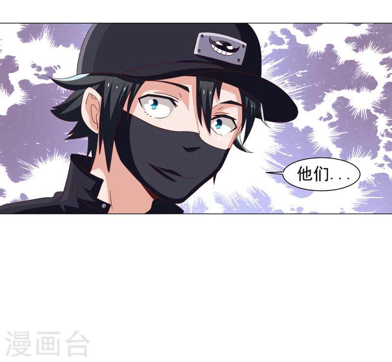 第40话-第40话