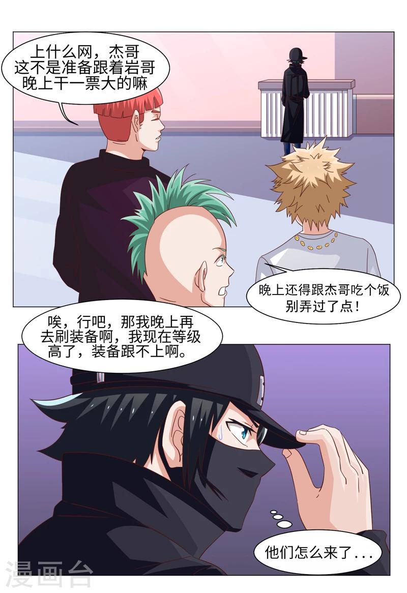 第40话-第40话