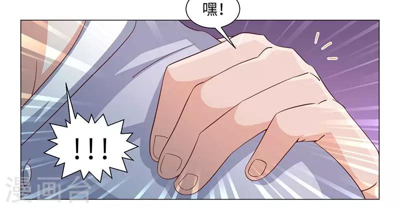 第42话-第42话