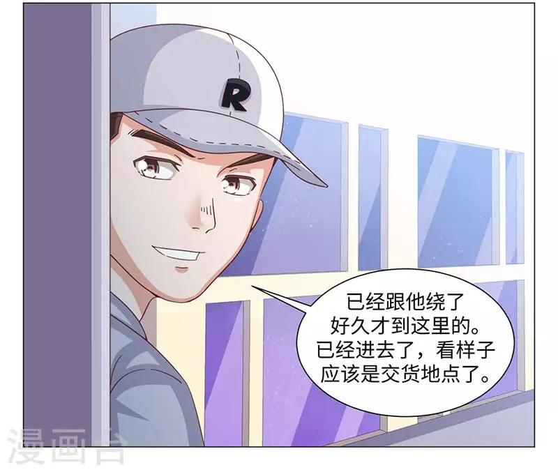 第42话-第42话