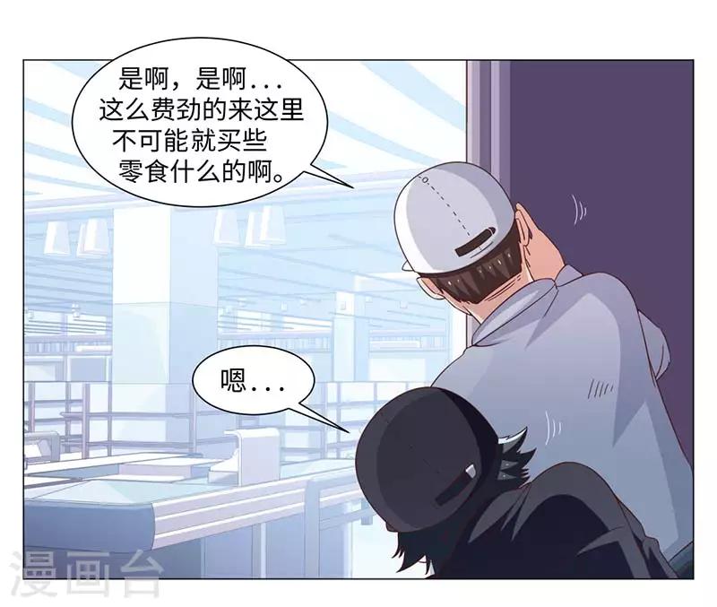 第42话-第42话